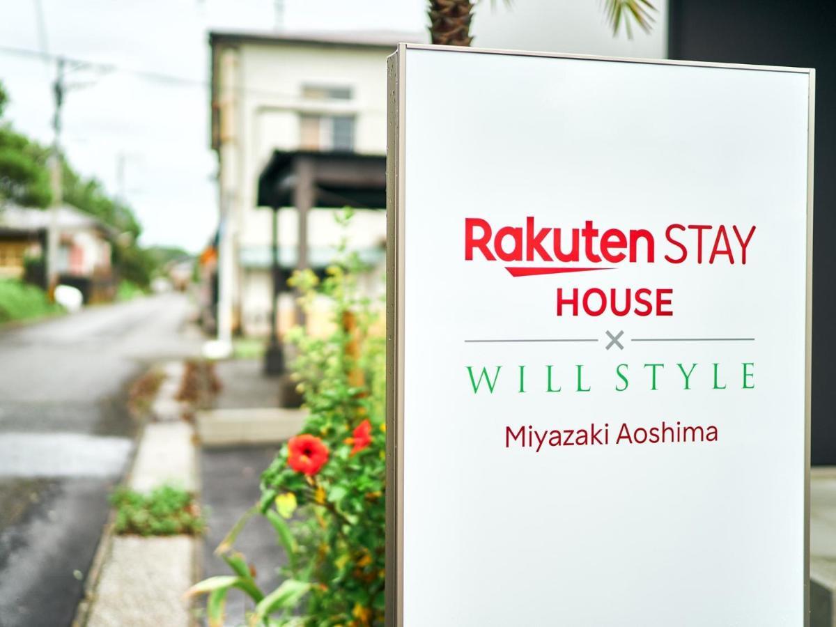 Rakuten Stay House X Will Style Miyazaki Aoshima 101 Exteriör bild
